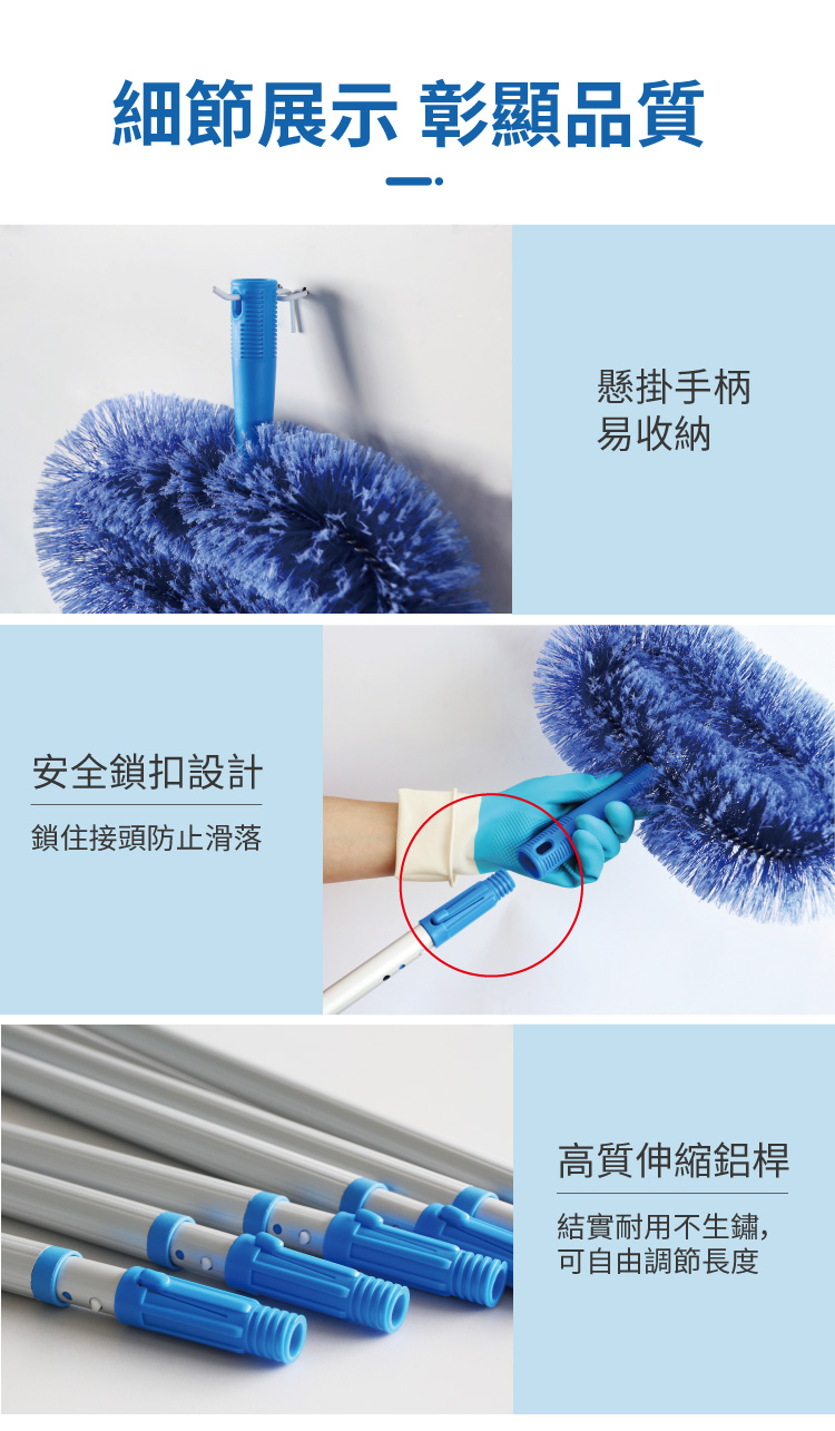 CT施達 環形掃 - Cleanic Cleaning Equipment